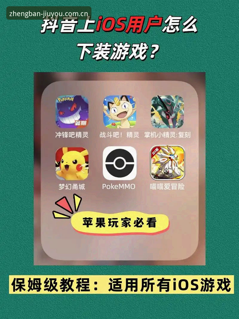 资深玩家亲测：九游怎么下载哪个好？手把手教你找到官方正版