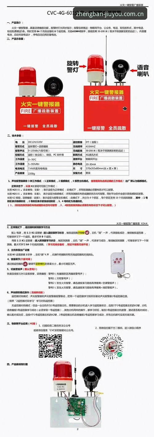 九游破解版下载风险全解析：安全使用正版平台的实用教程