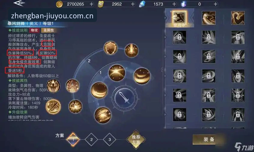 九游攻略评测最新动态：v3.0.0版本如何重塑玩家游戏体验